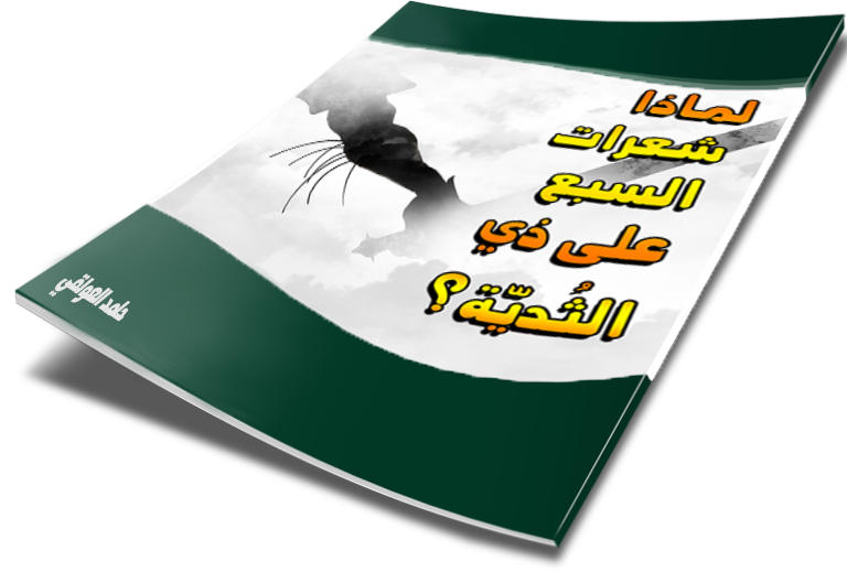 هلبات