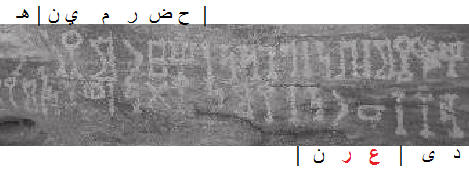 هادي عرن