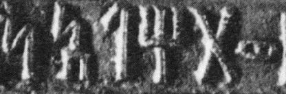 وتحلأن