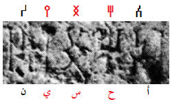 حسي