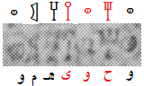 حوى