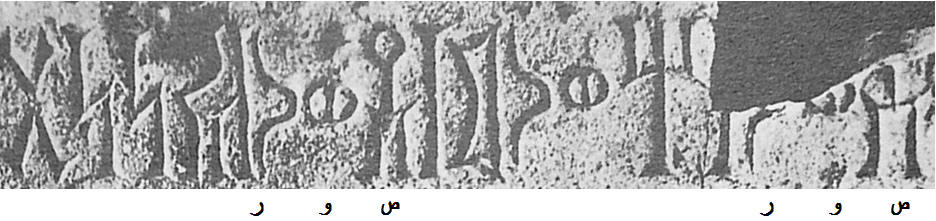 صور كنانة