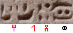 وصلح