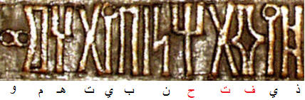 فتحن