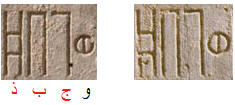 وجبذوجبذ