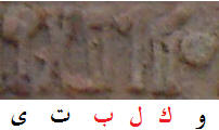 كلبتى