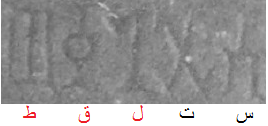 ستلقط