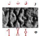 قتل جام