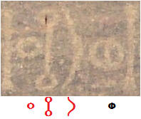 رثع