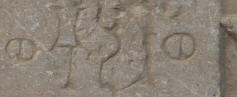 ومرهو حول