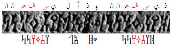 يسفهنن